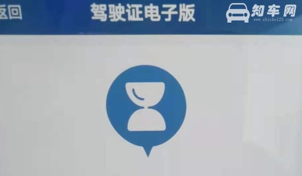 电子版驾驶证全国可以通用吗