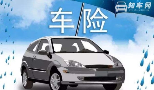 车保险不计免赔险是什么意思