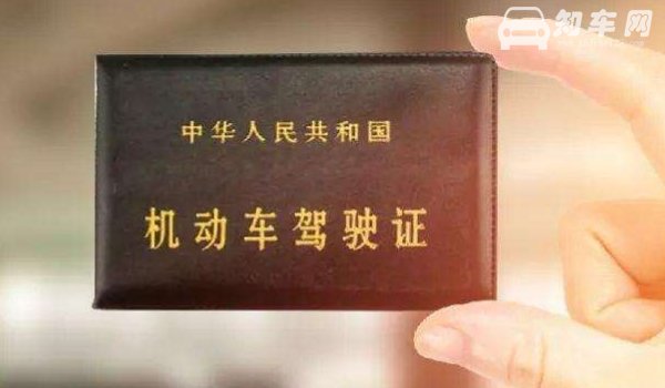 换驾驶证晚几天行吗