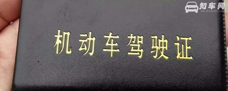 换驾驶证晚几天行吗