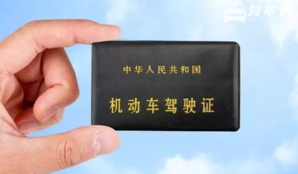 换驾驶证晚几天行吗