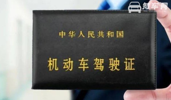 驾驶证全国通用吗