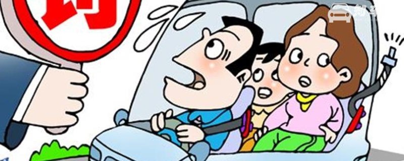 安全带不系扣多少分