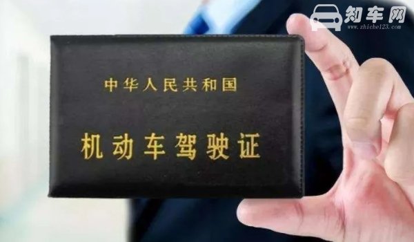 电子驾驶证全国通用吗