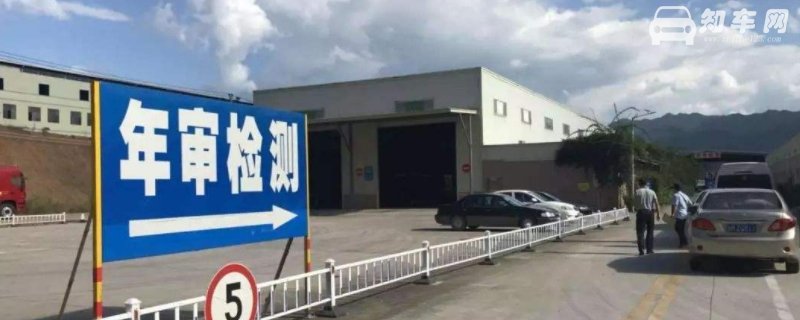 小车多久年检一回