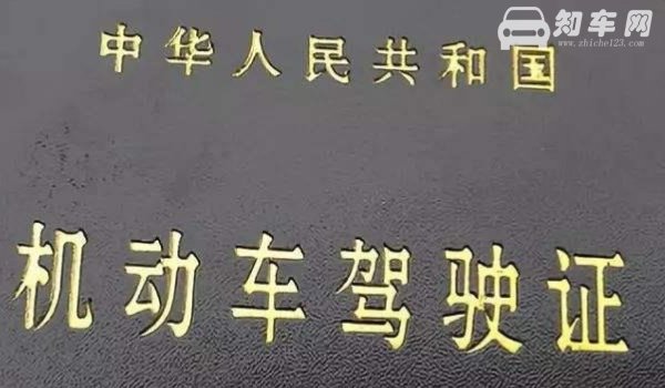 考c1驾照一般需要多久