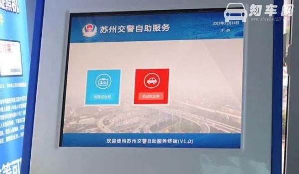 驾驶证没寄到手能开车吗