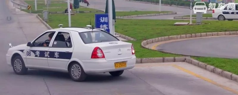 考驾照,几年过期