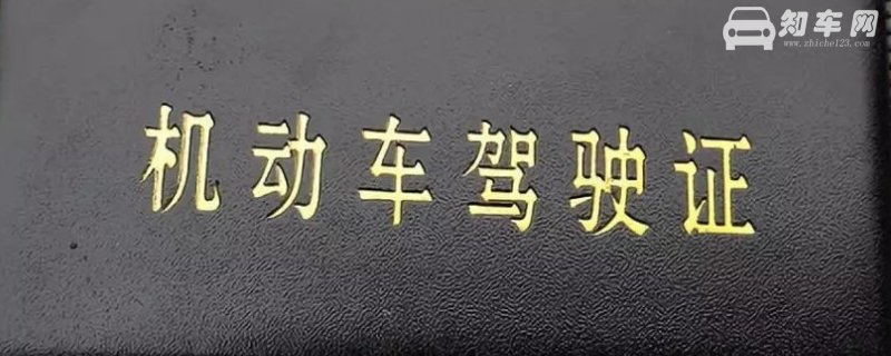 驾驶证到期了还能开车上路吗