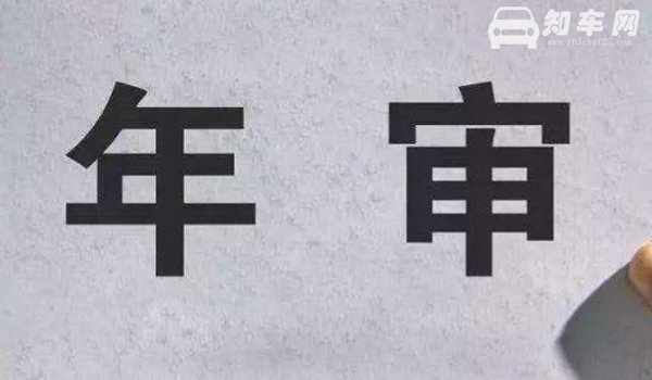 电子免检标志还需要纸质的吗