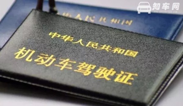 换驾驶证需要照片吗