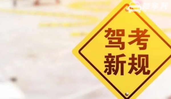 换驾驶证需要照片吗