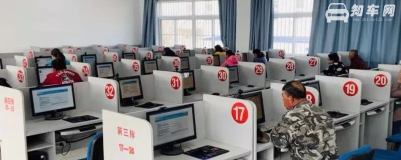 考科目四要带什么东西
