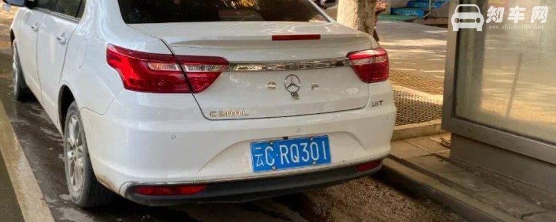 云c是云南省哪里的车牌号