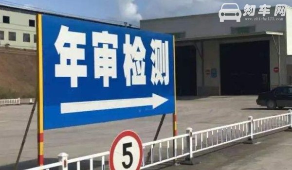 小车年检标志可以不贴吗
