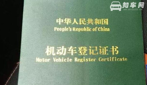 汽车过户需要多久
