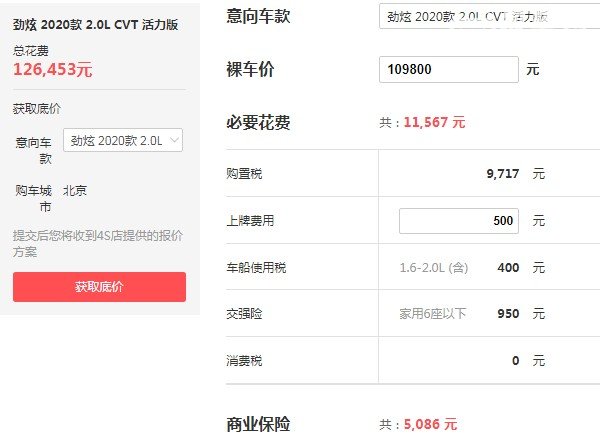 三菱劲炫2.0自动挡报价 三菱劲炫自动挡价格(自动挡仅售10万)