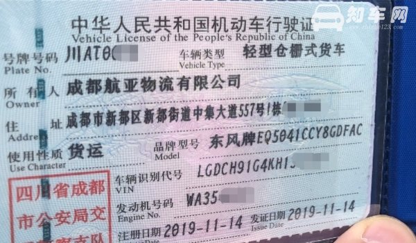 补行驶证需要把车开到车管所吗