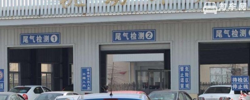 车年检提前多少天可以检
