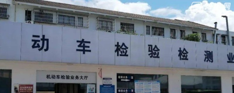 3个机动车检验周期是多久