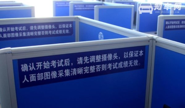 科四考什么