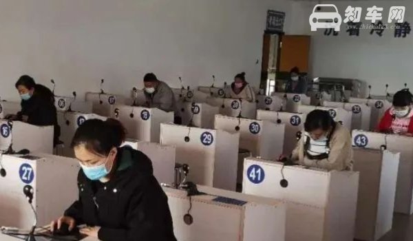 科四考什么