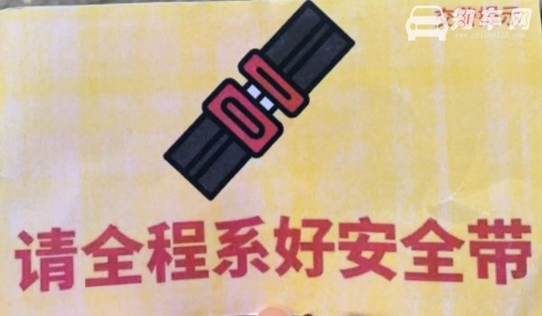 没系安全带被拍到扣分吗