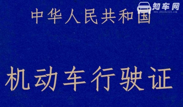 陕m是哪里的车牌号