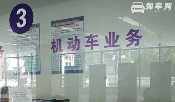汽车年审有效期到9月是指9月底吗
