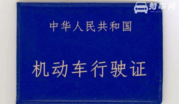藤是哪个地区的车牌号