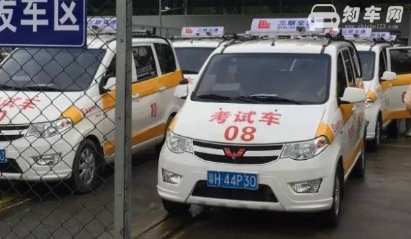 c1科三多少分算及格