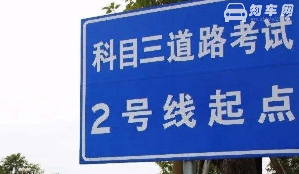 科三过后多久能约科四