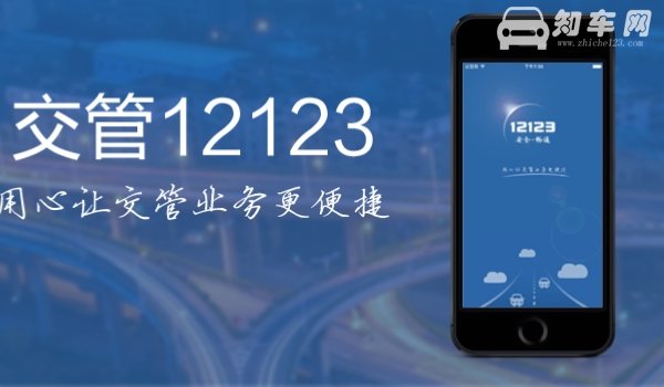 电子驾驶证有什么作用