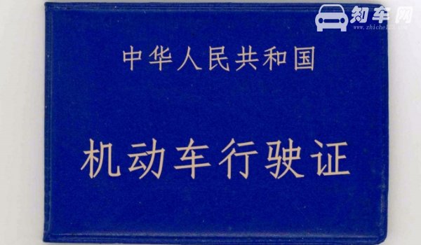 滕是哪里的牌照