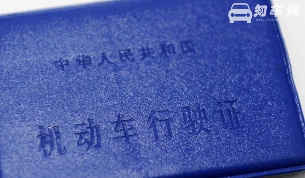 滕是哪里的牌照