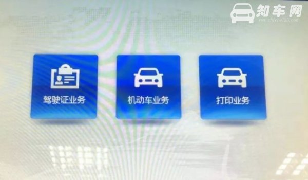 陕q是哪里的车