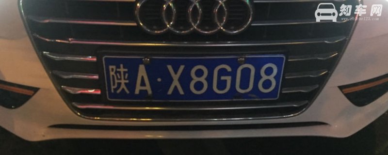 陕q是哪里的车