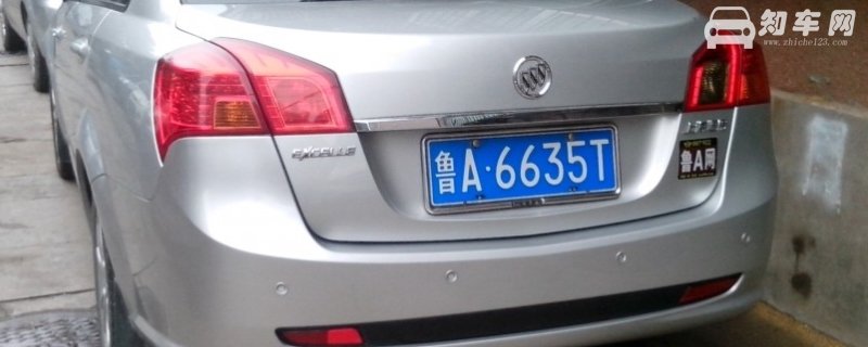鲁a鲁b是按什么排的