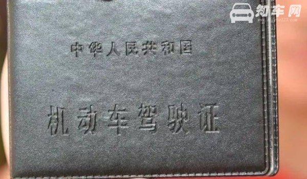 靠边停车是斜的会挂吗