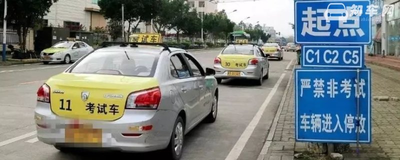 科目三分数多少及格 科目三道路驾驶技能考试90分合格