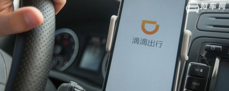 不跑滴滴了可以转非营运车吗