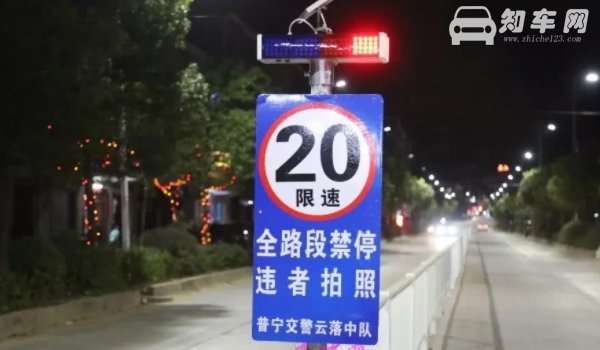 乡间道路车速最高不能超过多少