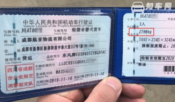 什么是黑车