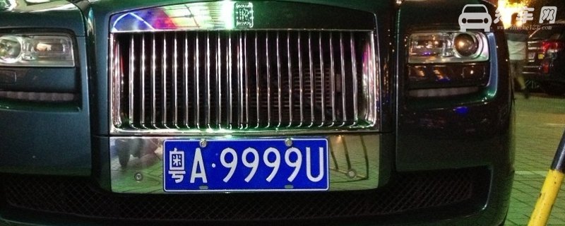 广东车牌的26个字母