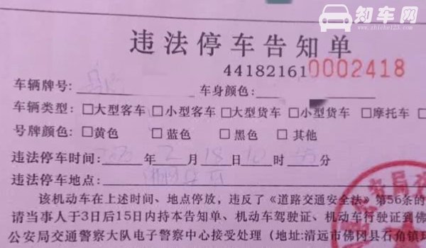 黄虚线表示什么意思