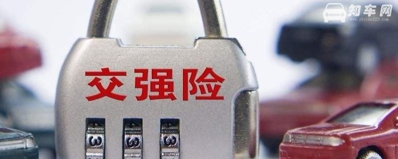 车必须买的保险有哪些