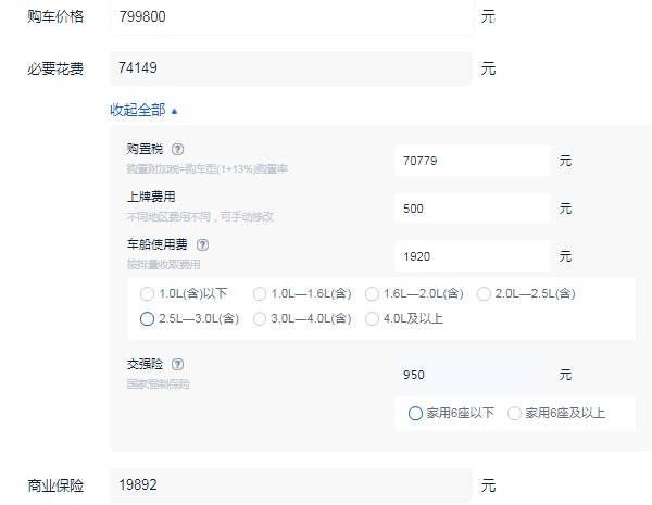 途锐顶配的价格是多少 大众途锐顶配落地多少钱（大概89.38万元）