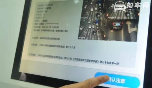 私家车后排不系安全带罚款吗