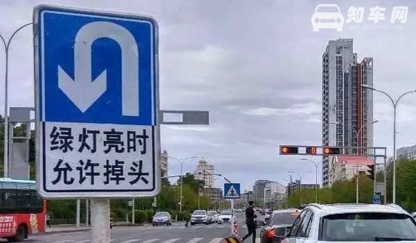 掉头打一圈还是打死