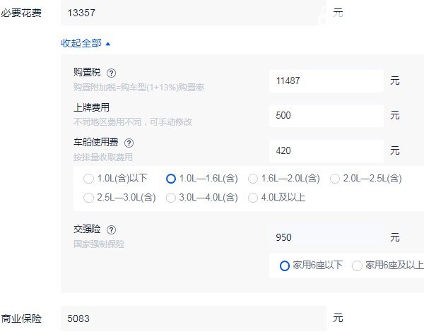 大众高尔夫分期付款首付多少 高尔夫首付多少钱(首付3万元)